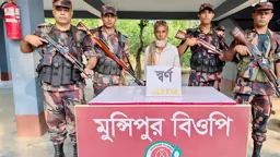 সীমান্তে স্বর্ণের বারসহ চোরাকারবারি আটক