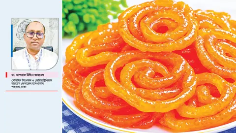 হাইড্রোজ মেশানো জিলাপি লিভার ক্যানসারের ঝুঁকি বাড়ায়