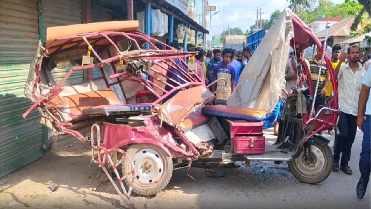 ট্রাকের চাপায় অটোরিকশার দুই যাত্রী নিহত