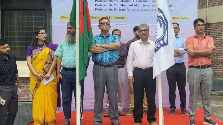 হাবিপ্রবিতে ১৬তম রসায়ন অলিম্পিয়াডের আঞ্চলিক পর্ব অনুষ্ঠিত