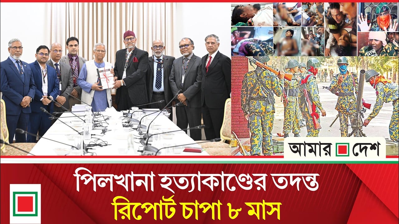 লিড নিউজ: হাসিনার ‘সবুজ সংকেত’ ও ভারতের জড়িত থাকার প্রমাণ মিলেছে