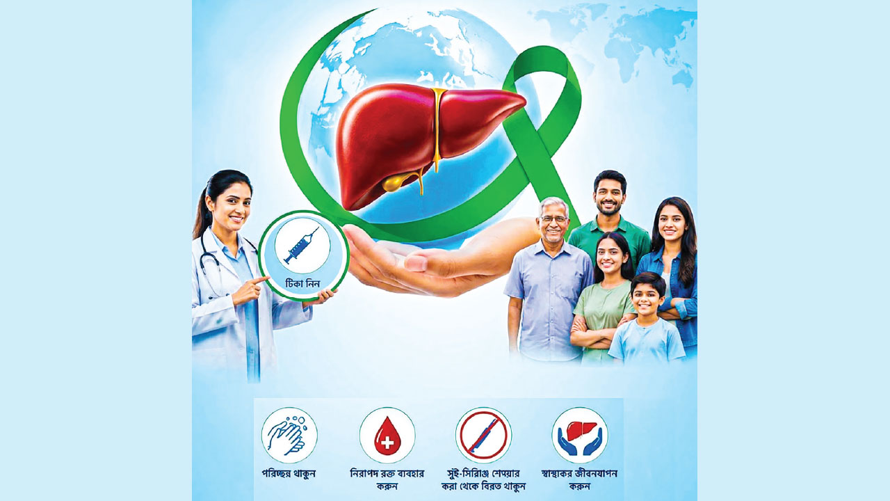 হেপাটাইটিস-প্রতিরোধের-উপায়