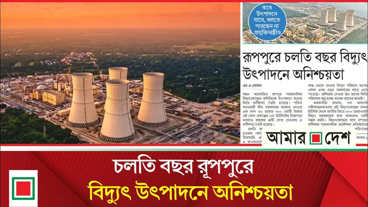 ১ লাখ ৩৮ হাজার ৭০০ কোটি টাকা ঋণের কিস্তি শুরু হচ্ছে শিগগির