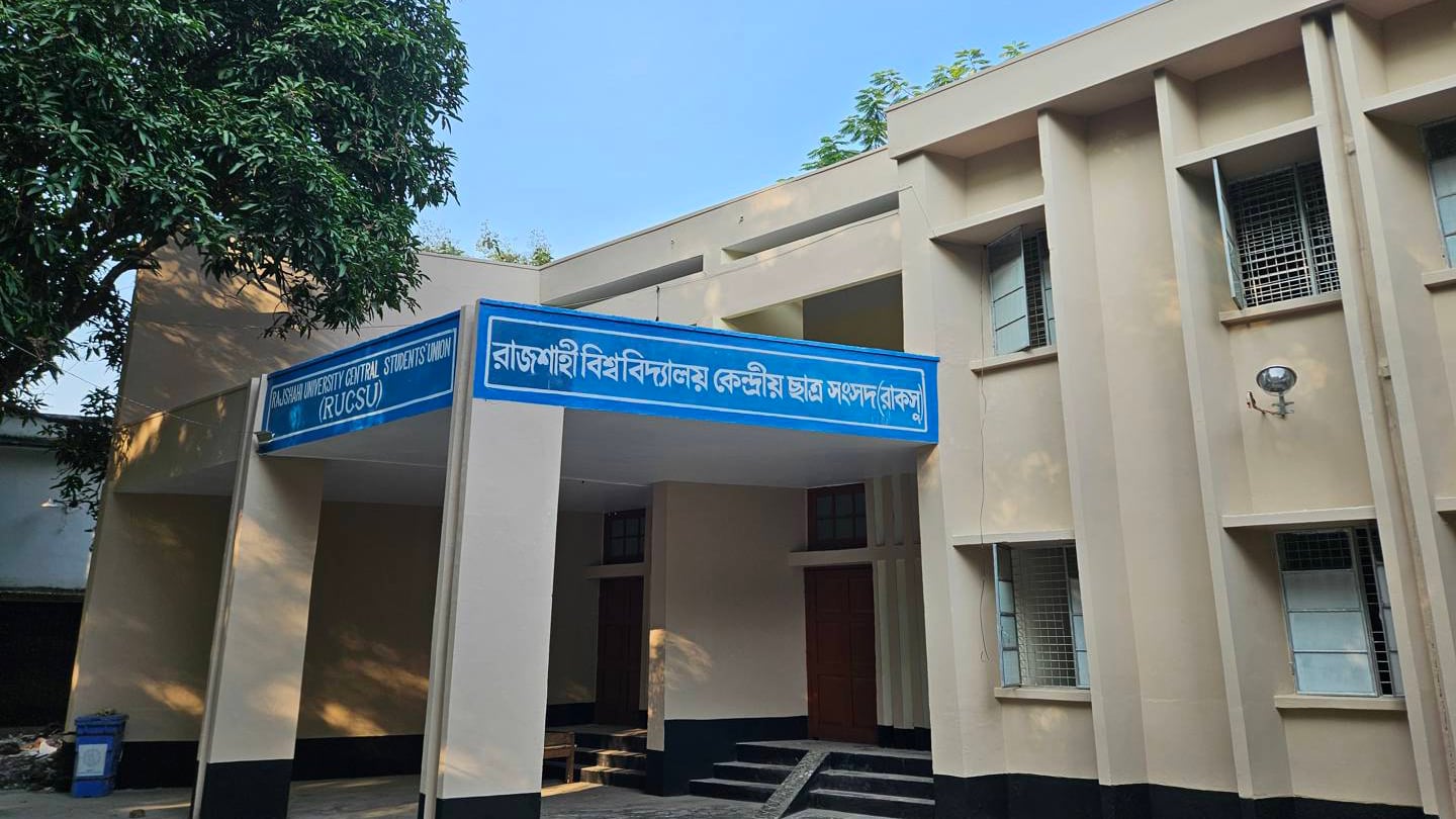 ১০ মাসে রাকসুর বরাদ্দ ৯১ লাখ, উত্তোলন ৬৩ লাখ
