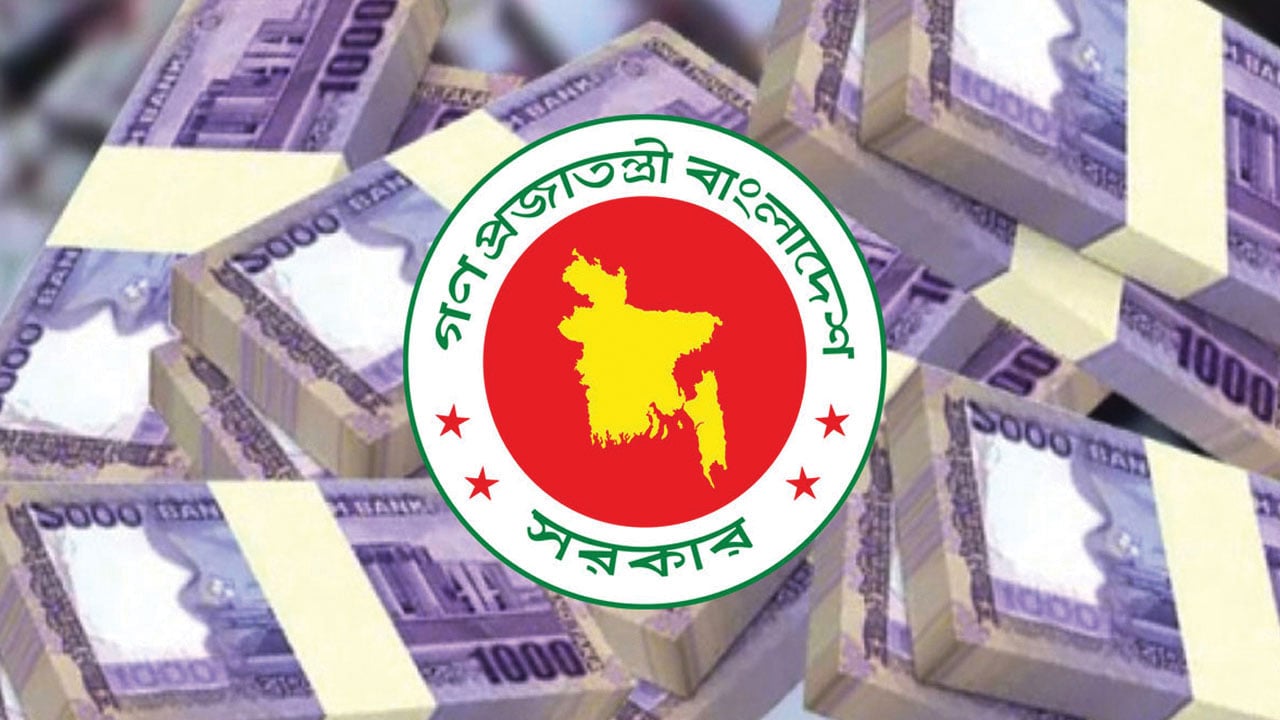 ১৩ দিনেই ব্যাংক থেকে সরকারের ঋণ ৯ হাজার কোটি টাকা ছাড়াল
