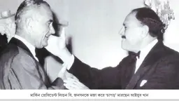বাঙালির অবিস্মরণীয় গৌরবময় অধ্যায়