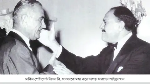 বাঙালির অবিস্মরণীয় গৌরবময় অধ্যায়