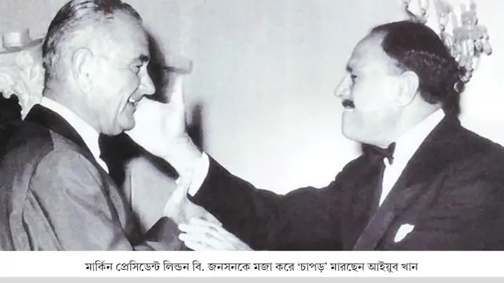 বাঙালির অবিস্মরণীয় গৌরবময় অধ্যায়