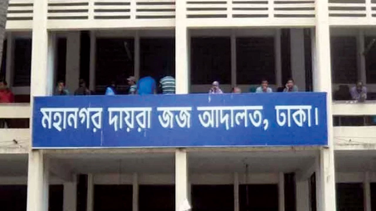 ৩০ লাখ টাকা ক্ষতিপূরণ পেলেন ভুক্তভোগী