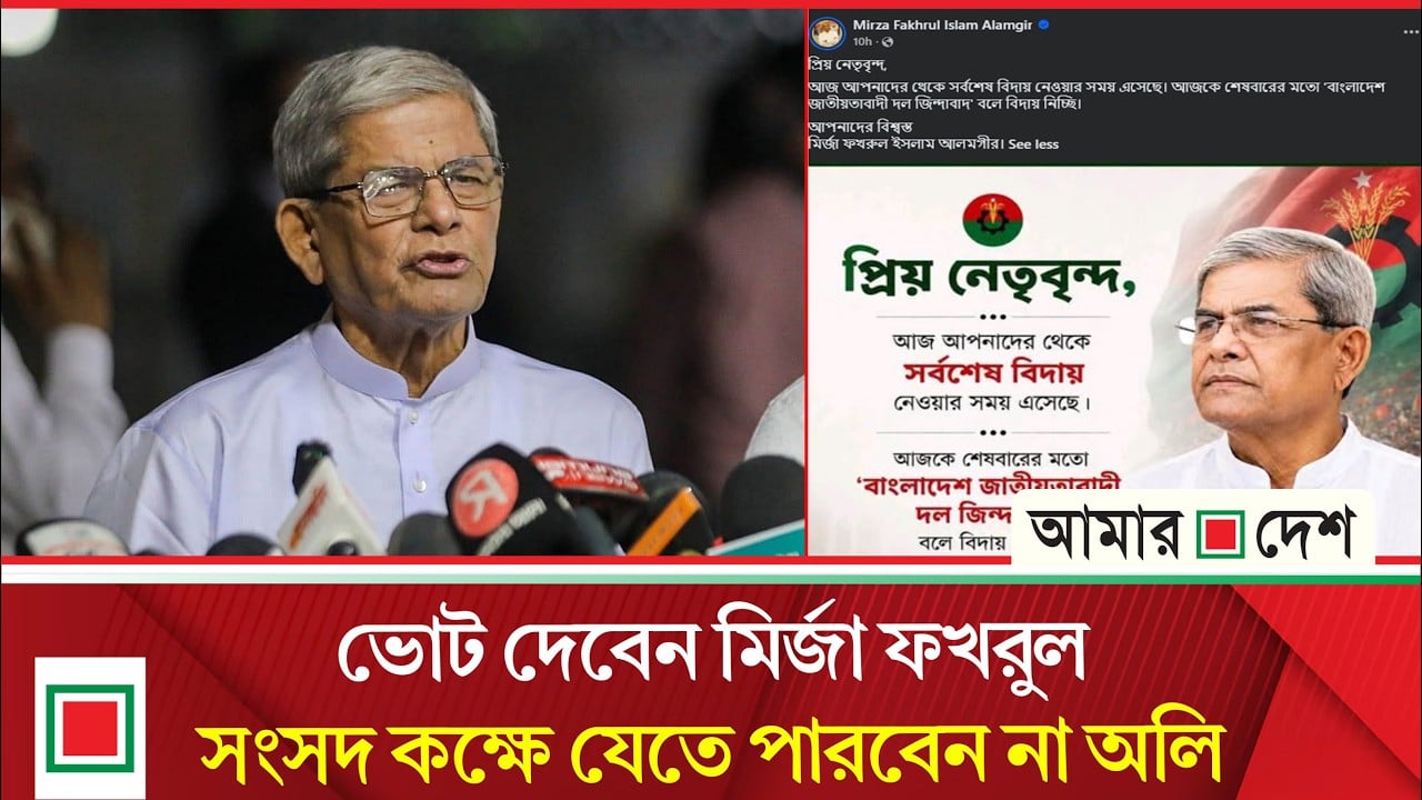 ৩৫ বছর পর রাষ্ট্রপতি নির্বাচন, কাল বঙ্গভবনে শপথ
