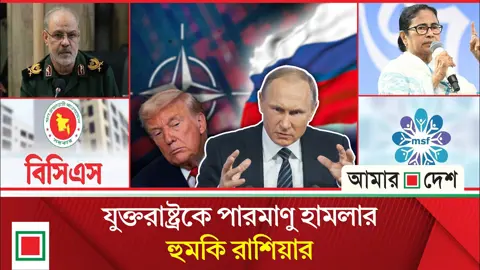 ৪৯তম বিসিএসের গেজেট প্রকাশ, বাদ পড়লেন প্রথম স্থানসহ ৫৭ জন