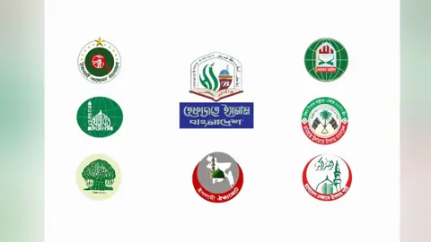 কওমি ধারার ৭ দলের ঐক্য নিয়ে লিয়াজোঁ কমিটির বৈঠকে যে চার সিদ্ধান্ত