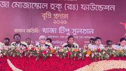 ৮৫২ শিক্ষার্থীকে মেধাবৃত্তি ও সম্মাননা সনদ দিল খাজা মোজাম্মেল হক ফাউন্ডেশন