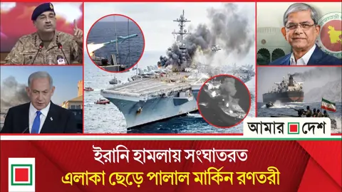 ‘আমি কাতারে বোমা ফেলেছি’, দম্ভের সঙ্গে বললেন নেতানিয়াহু