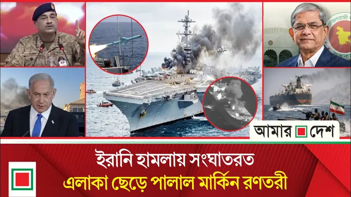 ‘আমি কাতারে বোমা ফেলেছি’, দম্ভের সঙ্গে বললেন নেতানিয়াহু